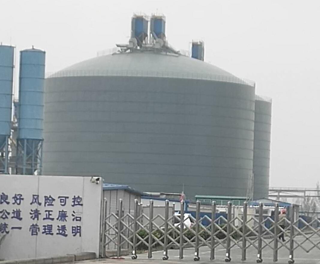 平山4万吨粉煤灰储存库